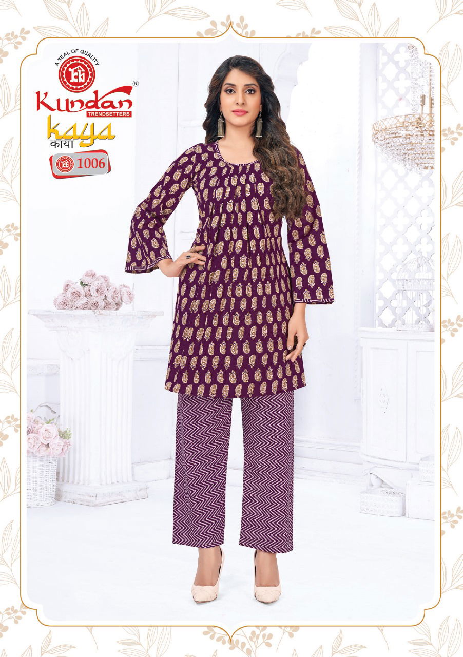 Kundan Kaya Vol 1 Printed Cotton Cord Set Catalog
